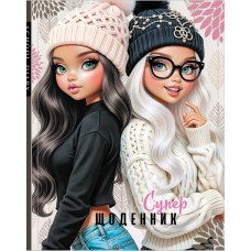 Щоденник шк. В5 №25267/9132 40арк. мат.лам./Мандарин/(10)