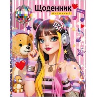 Щоденник шк. В5 №25268/9132 40арк. мат.лам./Мандарин/(10)