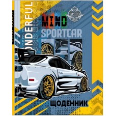 Щоденник шк. В5 №25269/9132 40арк. мат.лам./Мандарин/(10)