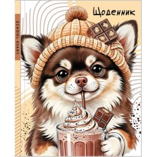 Щоденник шк. 2022 В5 №25278/9262 40арк. мат.лам.,виб. Уф-лак/Мандарин/(10)