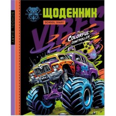 Щоденник шк. 2022 В5 №25283/9262 40арк. мат.лам.,виб. Уф-лак/Мандарин/(10)