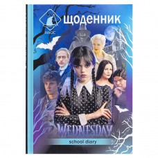 Щоденник шк. В5 №23001/5751 40арк. 7БЦ тв. обкл./Мандарин/(10)