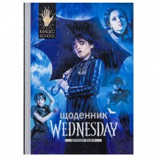 Щоденник шк. В5 №23003/5751 40арк. 7БЦ тв. обкл./Мандарин/(10)