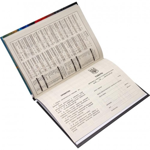 Щоденник шк. В5 №23003/5751 40арк. 7БЦ тв. обкл./Мандарин/(10)