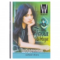 Щоденник шк. В5 №23004/5751 40арк. 7БЦ тв. обкл./Мандарин/(10)