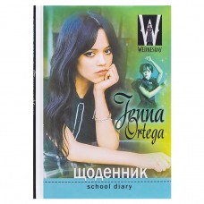 Щоденник шк. В5 №23004/5751 40арк. 7БЦ тв. обкл./Мандарин/(10)