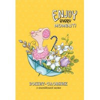 Зошит "Словник з іноземної мови" А5 40арк. №19193/0668(10)