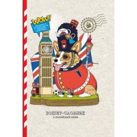 Зошит "Словник з іноземної мови" А5+ 40арк. мат. ламінація №21330/9349(10)