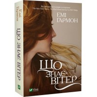 Книжка А4 "Розмальовка. Тваринки в морі" А. Лєскова №5821/Vivat/