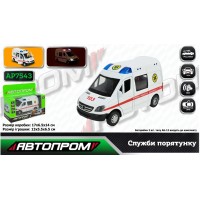 Машина метал. "Автопром" Швидка допомога,на бат-ці,світ.,звук,в кор-ці,17х14х6,5см КІ