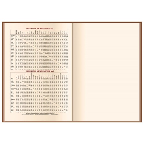 Щоден. А5 "Optima" дат2026 Nubuck темно-коричнев. №O26161(20)