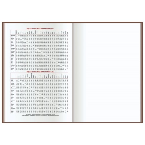 Щоден. А5 "Optima" дат2026 Cross помаранчевий №O25235-06 м'яка обкл..на резинці(20)