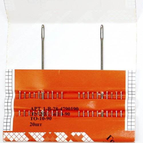 Голки для шиття "Рушничок" 20шт