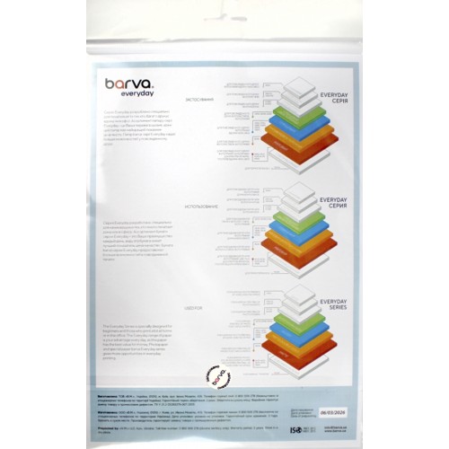 Фотопапір "Everyday Barva" А4 180г/м2 20арк. (IP-CE180-281) глянцевий(20)