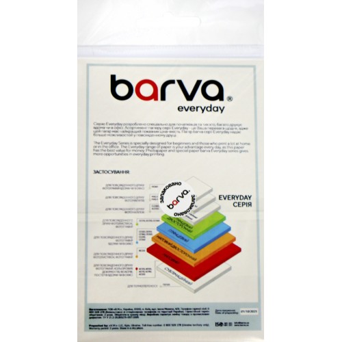 Фотопапір "Everyday Barva" 10х15см 180г/м2 20арк. (IP-CE180-286) глянцевий(20)