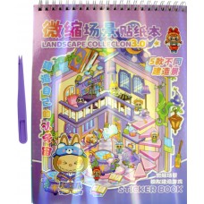 Альбом з наліпками В5 мікс №763296ML(12)