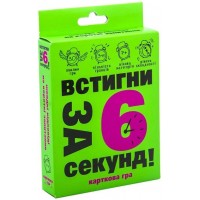 Игра Успей за 6 секунд на украинском,в коробке,13,5 х9х2,2 см Strateg 30403