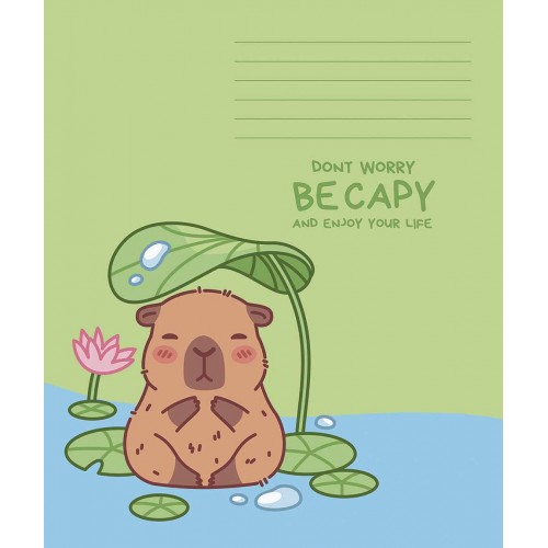 Зошит 12арк. кос. лін. Школярик "Капібара" виб. УФ-лак №012-3629C(30)(300)