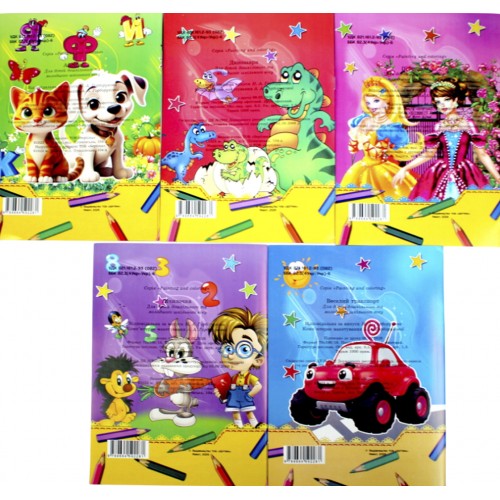 Книжки-розмальовки А5 фон мікс/Септіма/(50)