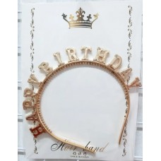 Обруч для волосся "Happy birthday" рожеве золото №15810(20)