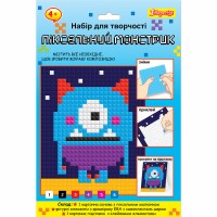 Набір для творч. "1В" "Піксельний Монстрик" аплікація стікерами з фоамірану ЕВА №954582