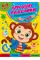Книжка А4 "Вправні пальчики 4-5років. Розважаємося з мавпочкою"/Видавництво Торсінг/(30)
