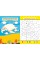 Книжка А4 "Вправні пальчики 4-5років. Розважаємося з з єнотиком" /Видавництво Торсінг/(30)
