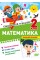 Книжка А4 "Тематичний тренажер Математика. 2 клас" №4593/Видавництво Торсінг/(20)