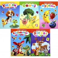 Книжка-розмальовка A5 Загадки з наклейками тверда обкладинка українською Септіма (100)