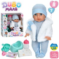 Лялька-пупс 35см,п'є-пісяє,сенсорний,реагує на соску, муз.,горщик №YL2535A-I-I-DM-UA(12)