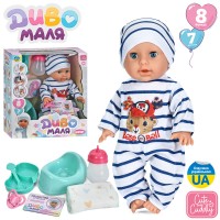 Лялька-пупс 35см,п'є-пісяє,реагує на соску,муз.,горщик,пляш.,підгузок №YL2535A-J-I-DM-UA