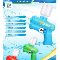 Пістолет водян. 13,5х5х19,3см 3 кольори №8015A(162)(324) КІ