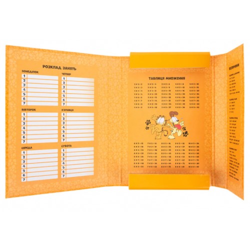 Папка для зош. В5 "Kite" №GF26-210 Garfield на рез. картон(10)(40)