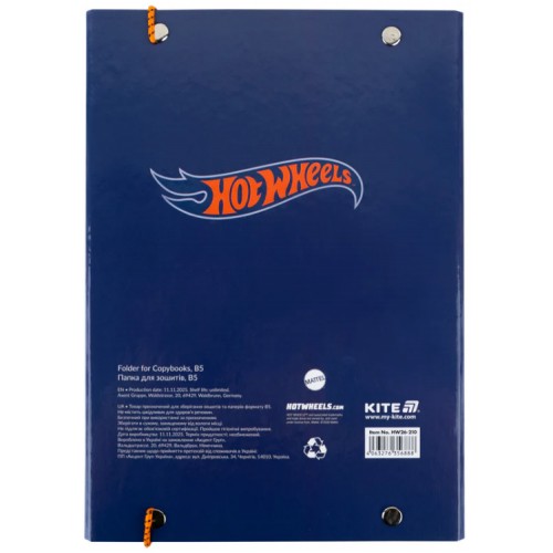 Папка для зош. В5 "Kite" №HW26-210 Hot Wheels на рез. картон(10)(40)