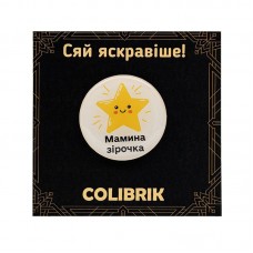 Значок пін "Мамина зірочка" №480257