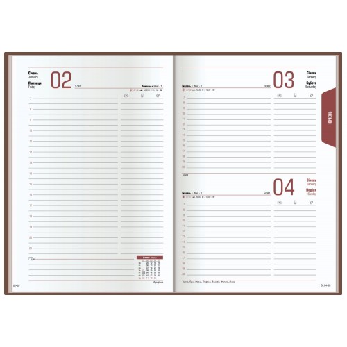 Щоденник датований 2026 Optima Cross А5 синій м'яка обкладинка O25235-02 