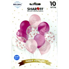 Набір кульок повітр. латексних 12"/30см "Happy Birthday" малиновий,фуксія 10шт/Sharoff/