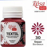Фарба акрил. для тканини "Rosa Talent" 60мл бордо №5967