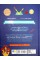 Енциклопедія А4 "STEM для дітей: 100 понять майбутнього генія"/Ранок/(6)