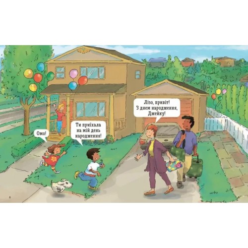 ЕнциклопедіяА4"Як?Найкраща книж.запит.і відпов.про довкіл.,тварин,люд.зокрема і про тебе!"