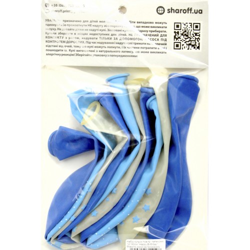 Набір кульок повітряних латексних 12" 30см Happy Birthday блакитні, зірки на прозорому 10 шт Sharoff   