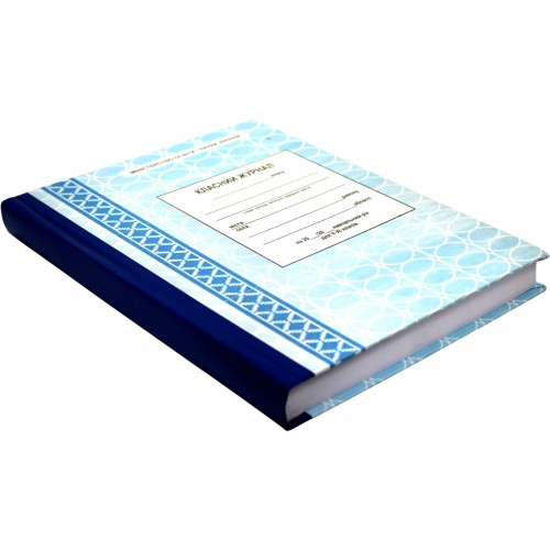 Класний журнал 5-11 класів тв.обкл. 448ст.(10)