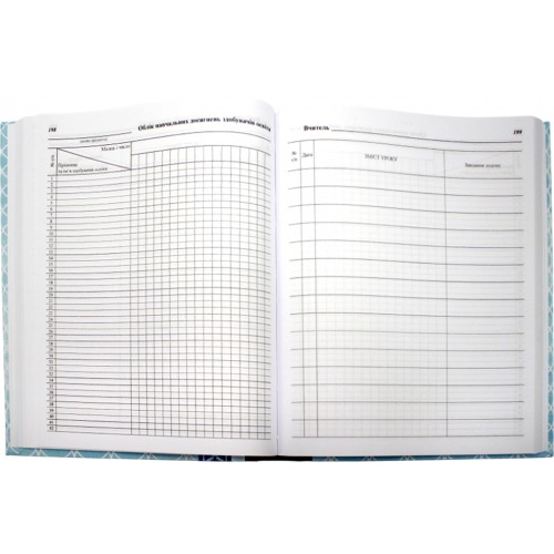 Класний журнал 5-11 класів тв.обкл. 448ст.(10)