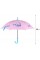 Парасолька дитяча "Kite" №HK26-2001