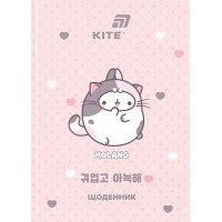 Щоденник шк. А5 "Kite" №ML26-262 Molang тв.обкл.(20)