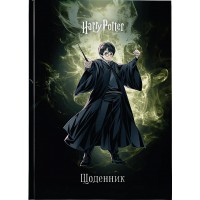 Щоденник шк. А5 "Kite" №HP26-262-2 Harry Potter тв.обкл.(20)