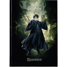 Щоденник шк. А5 "Kite" №HP26-262-2 Harry Potter тв.обкл.(20)
