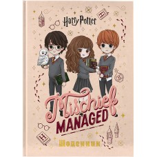 Щоденник шк. А5 "Kite" №HP26-262-1 Harry Potter тв.обкл.(20)