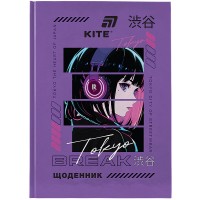 Щоденник шк. А5 "Kite" №K26-262-10 Break тв.обкл.(20)