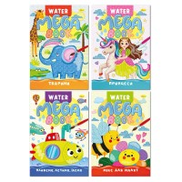 Розмальовка А4 "Видання для дозвілля" Water Book мікс №РМ-96/Апельсин/